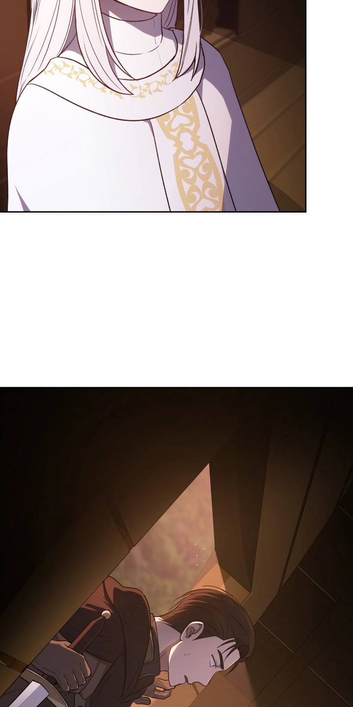 余香漫画,第2章：圣物3图