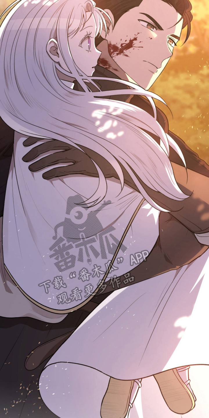 余火莲和方离结婚漫画,第3章：情况紧急2图