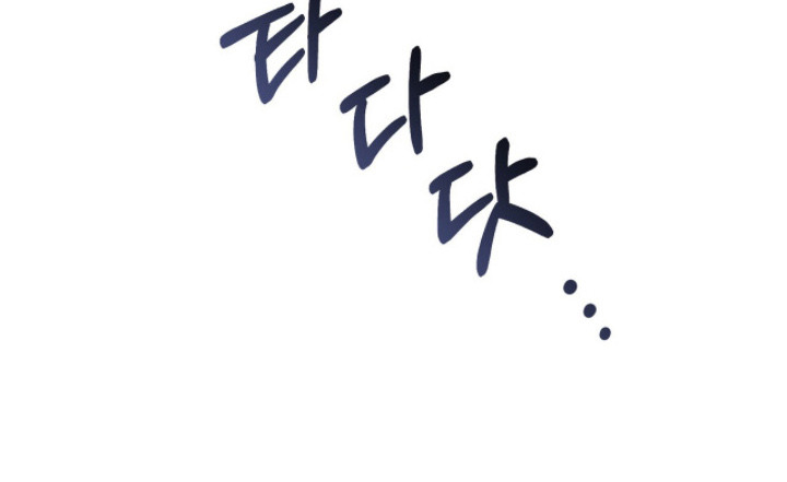 余火的拼音漫画,第4章：逃亡2图