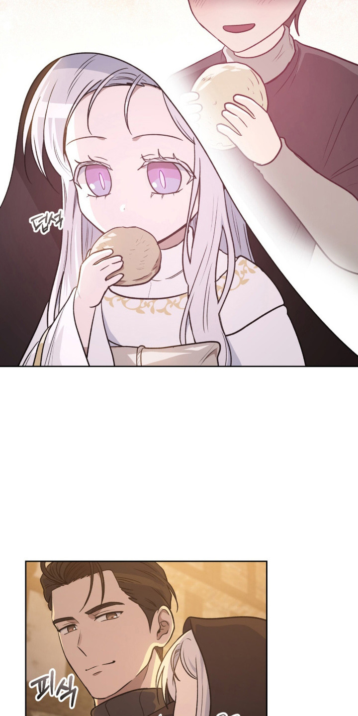 余香漫画,第15章：忠告5图