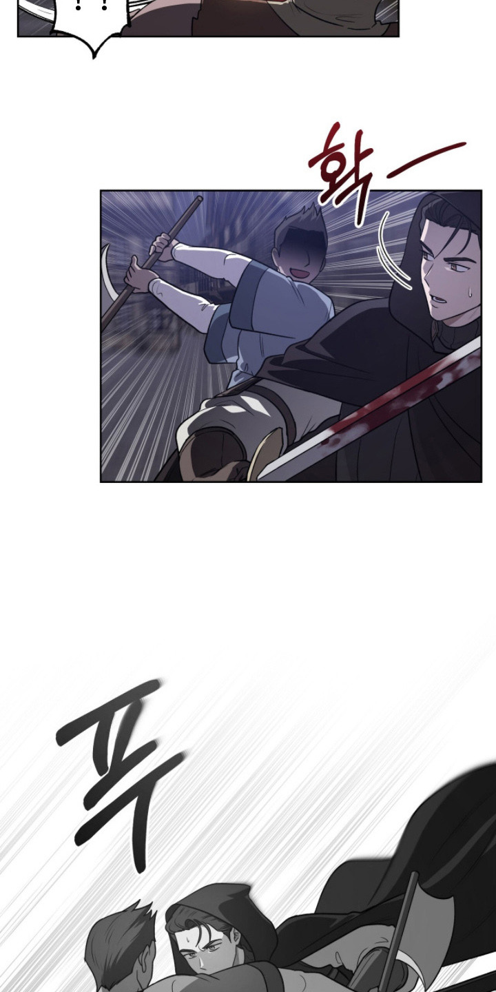 余生请多指教电视剧漫画,第17章：不可思议4图