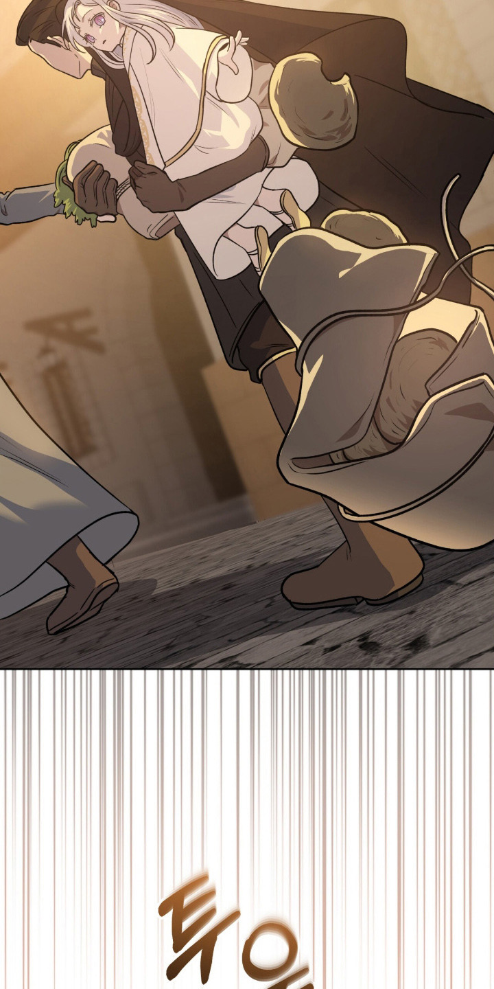 余香漫画,第15章：忠告2图