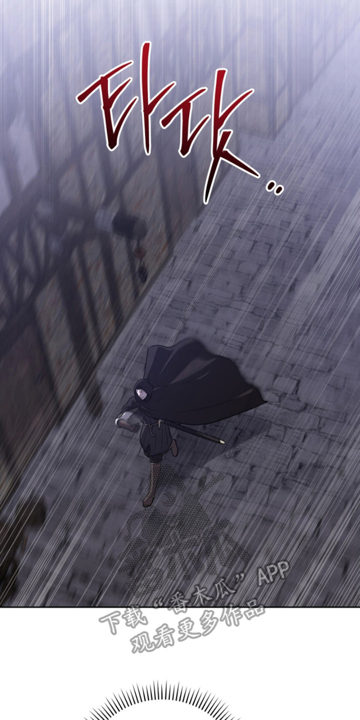 余香漫画,第17章：不可思议5图