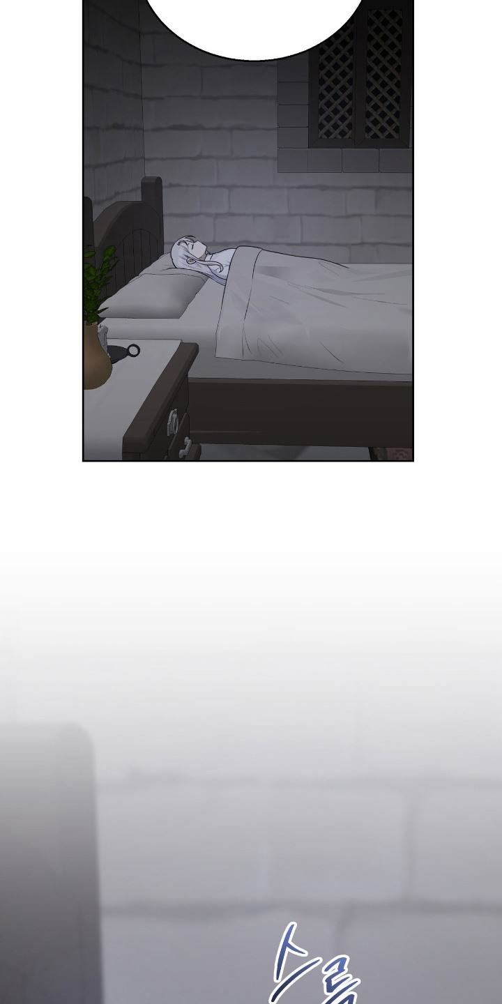 余火莲受伤昏迷漫画,第7章：情报商人2图