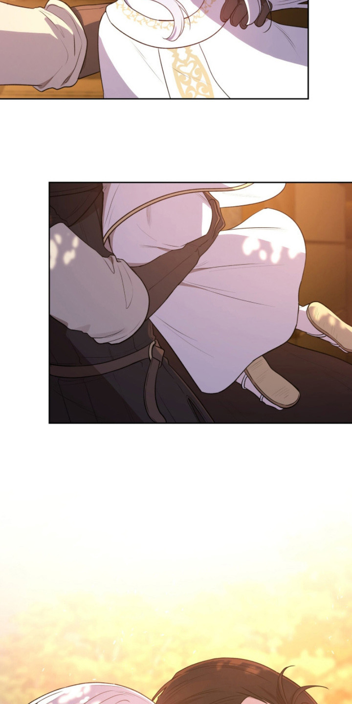 余火莲和方离结婚漫画,第3章：情况紧急1图