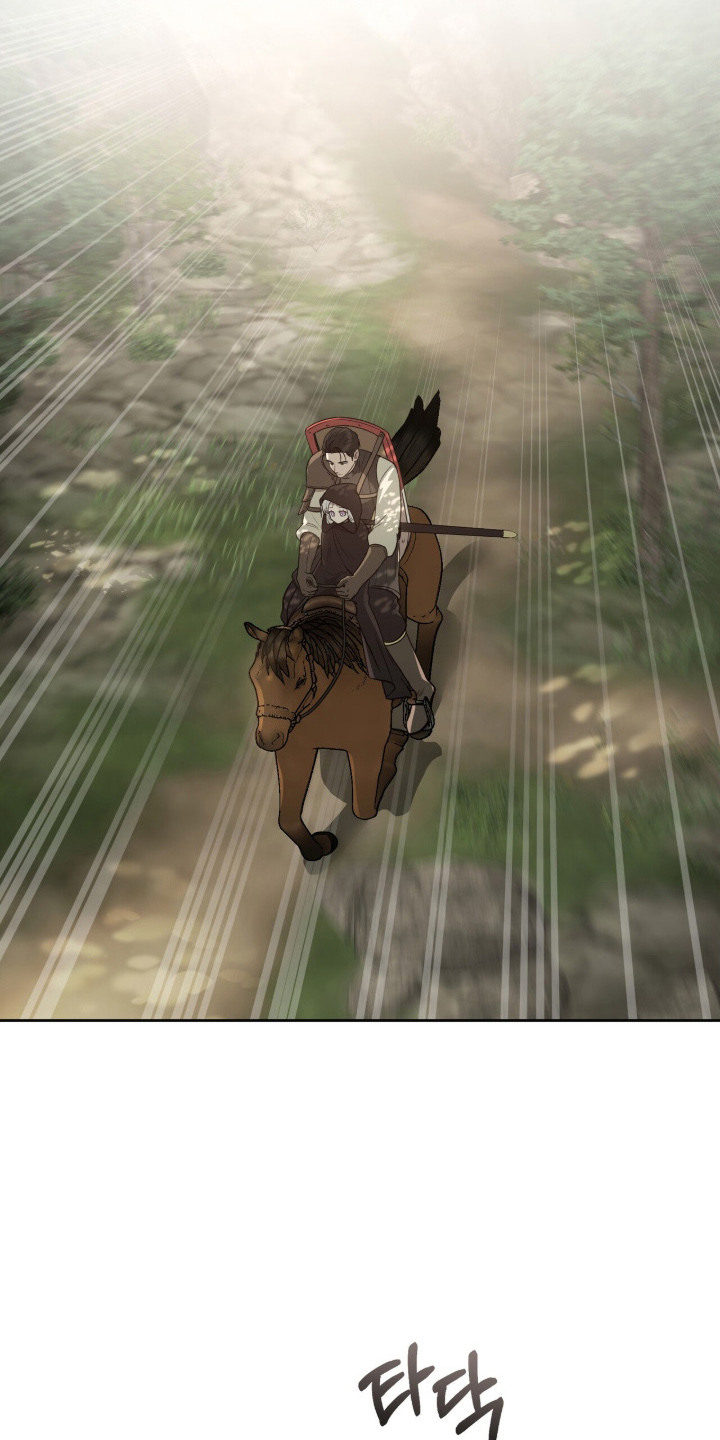 余火摇篮漫画,第9章： 追兵3图