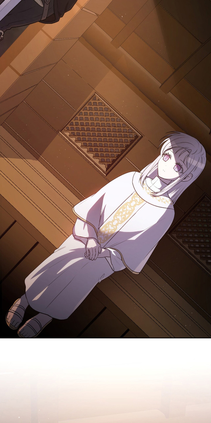 余香漫画,第2章：圣物4图