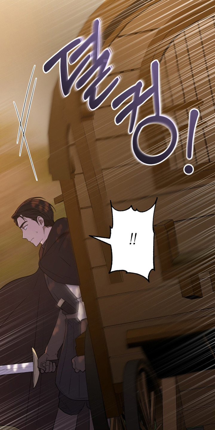 余香漫画,第2章：圣物3图