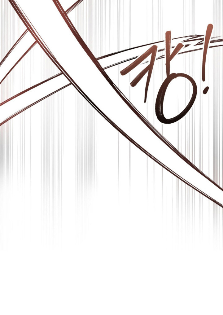 余罪漫画,第11章：摆了一道3图