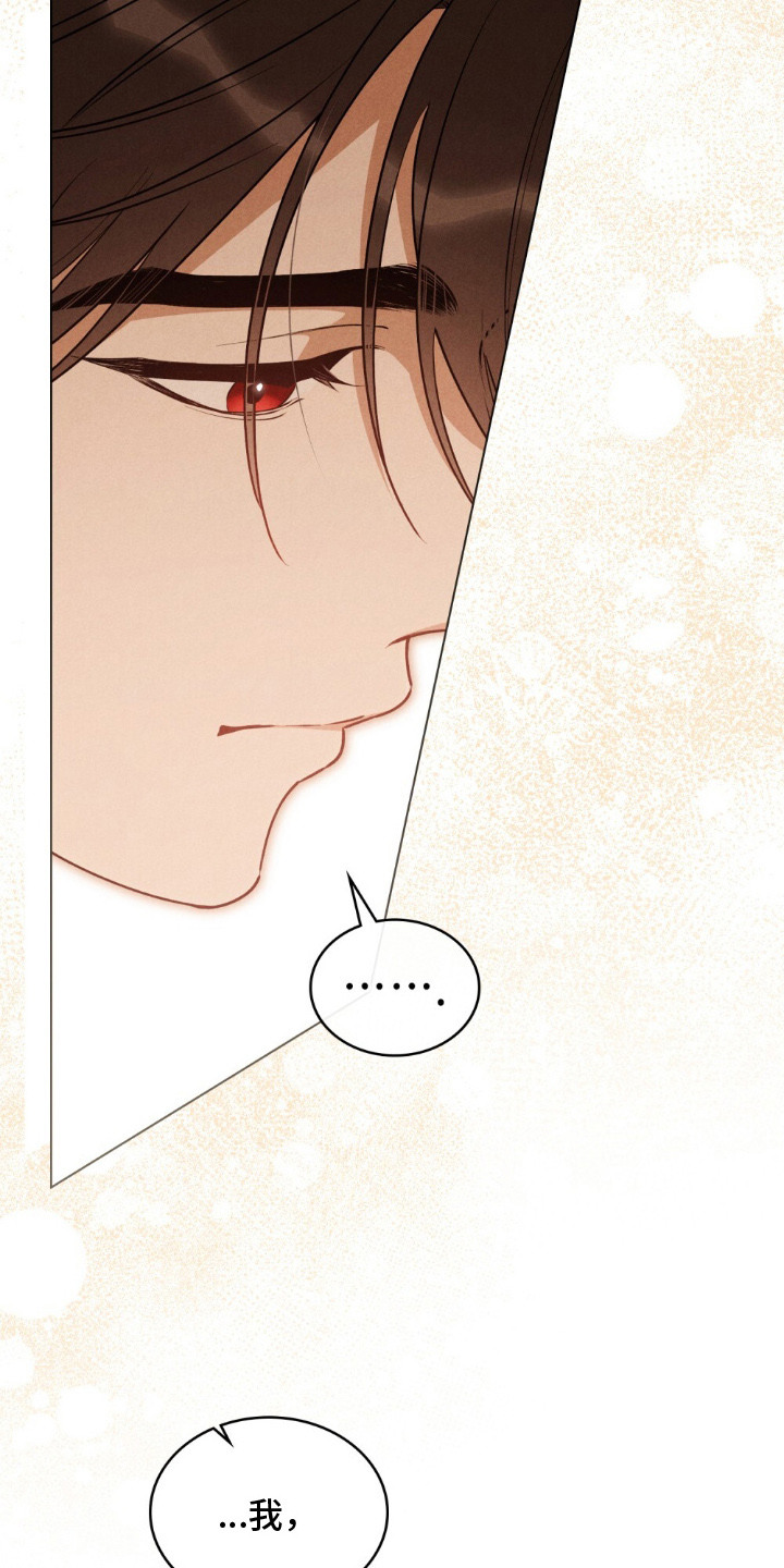 暖冬电视连续剧20集免费看漫画,第10章：委屈3图