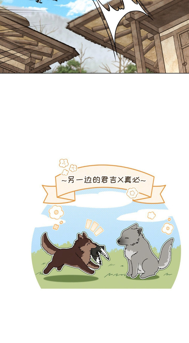 暖冬瞰世界漫画,第13章：监督1图