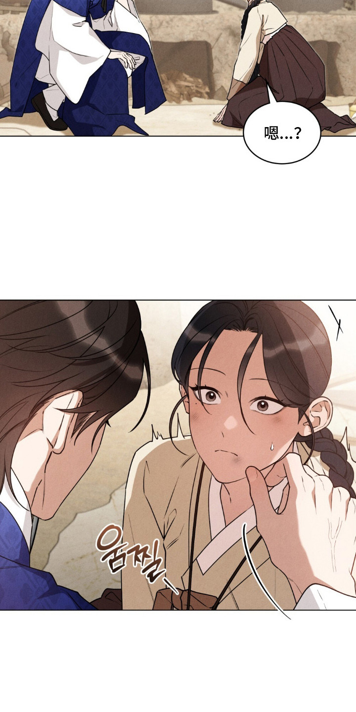 暖冬电视连续剧20集免费看漫画,第10章：委屈1图