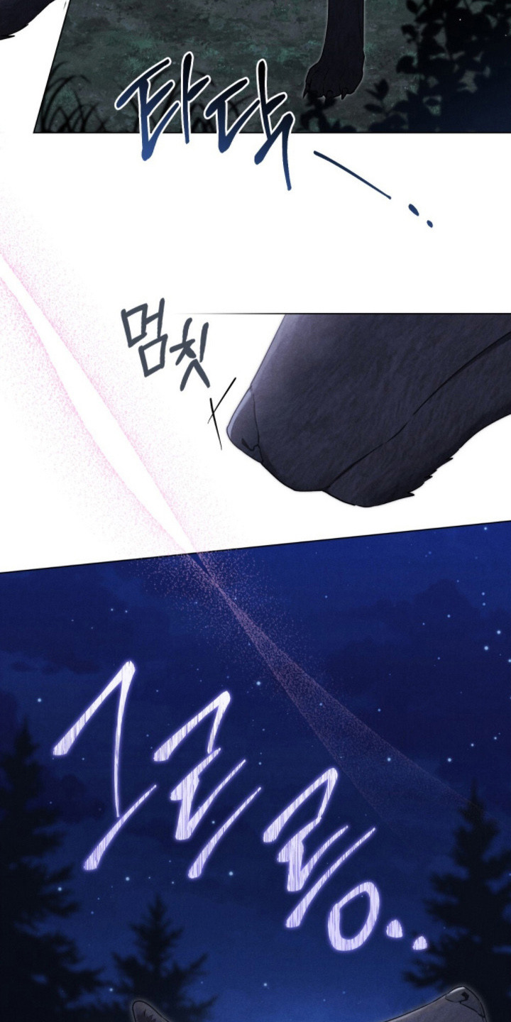 暖冬孤狼伴漫画,第3章： 特别时期2图