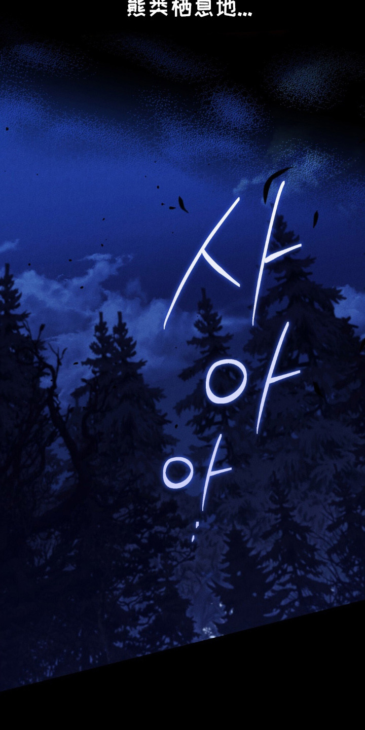 暖冬文案朋友圈漫画,第6章：关禁闭1图