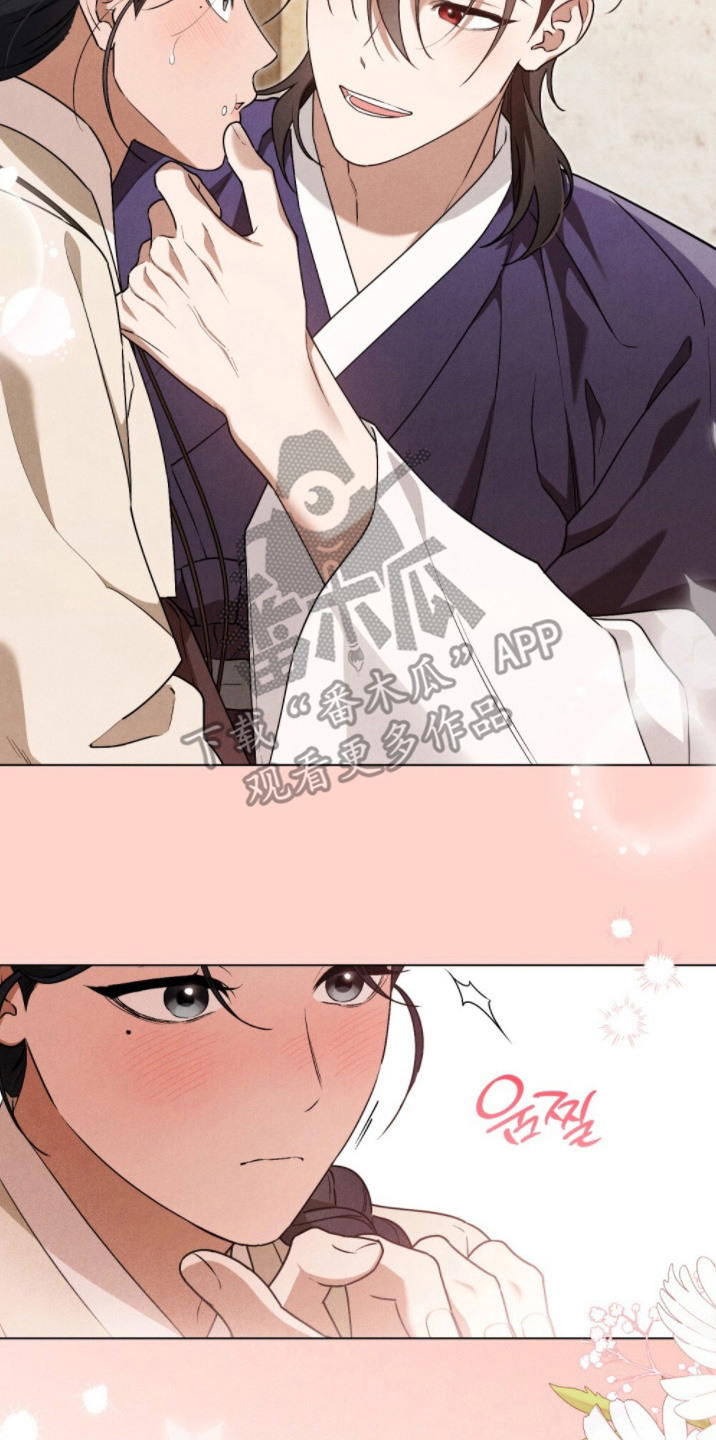 暖冬孤狼伴漫画,第15章：吃饱饭4图