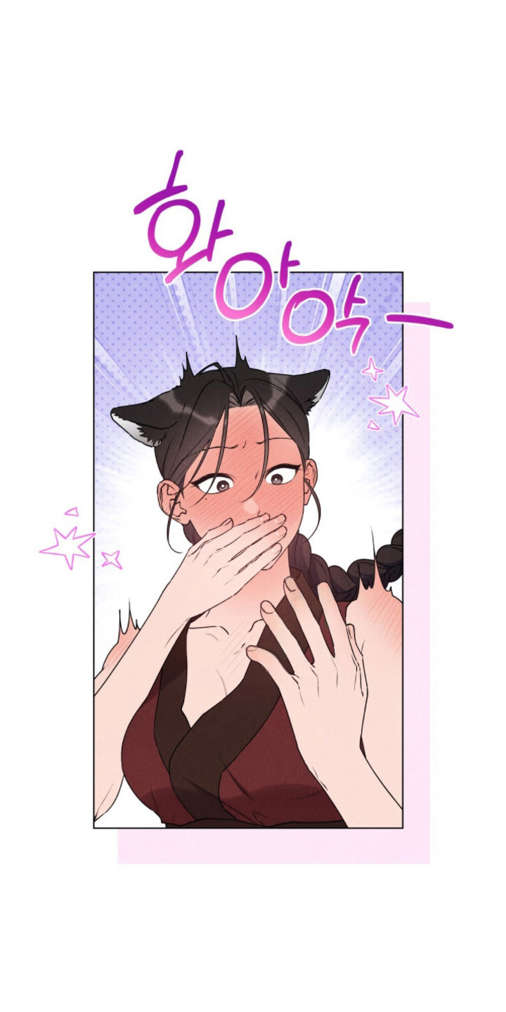 暖冬孤狼伴漫画,第3章： 特别时期3图