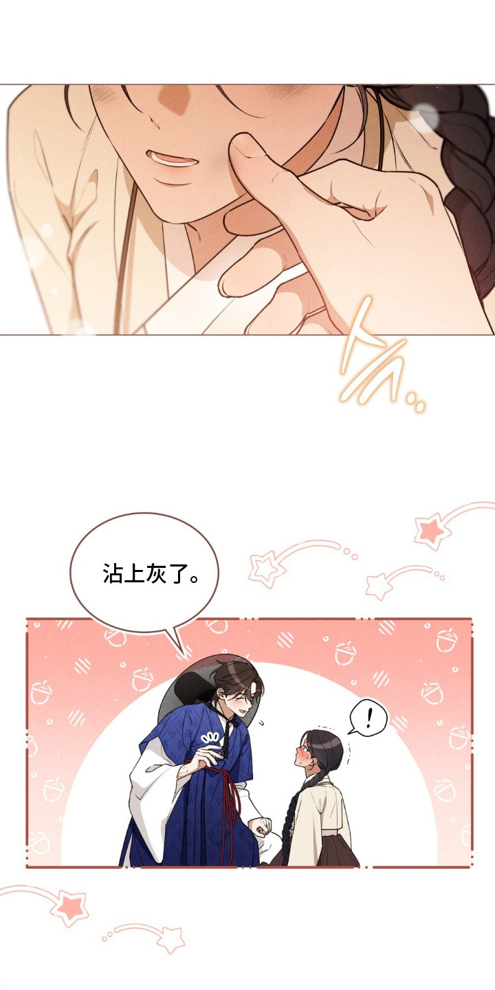 暖冬电视连续剧20集免费看漫画,第10章：委屈2图