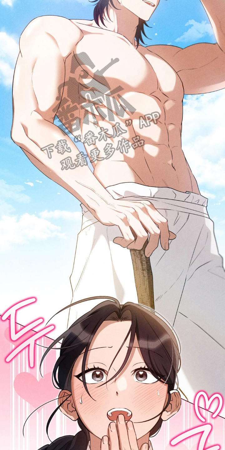 暖冬瞰世界漫画,第13章：监督2图