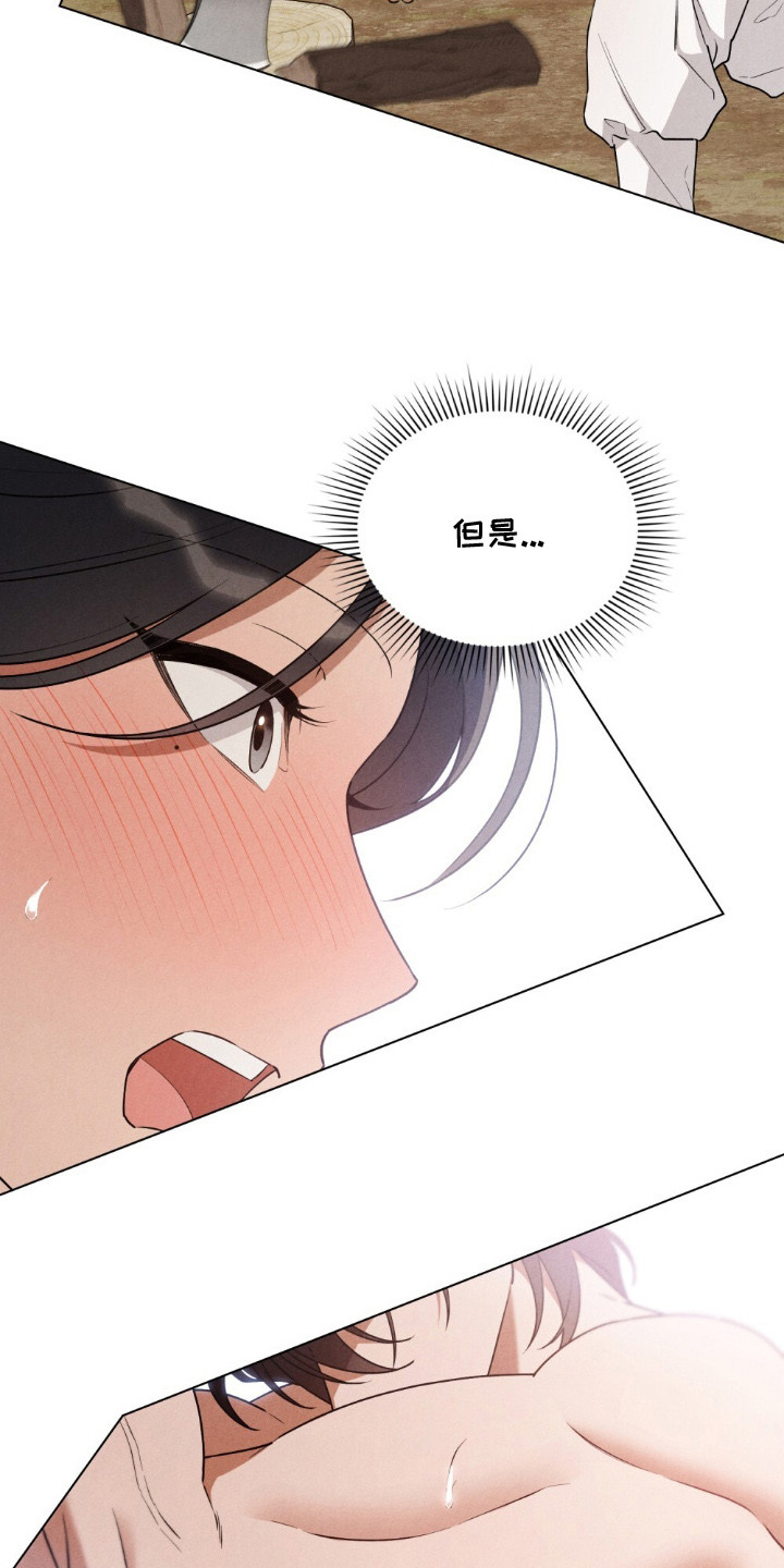 暖冬瞰世界漫画,第13章：监督4图