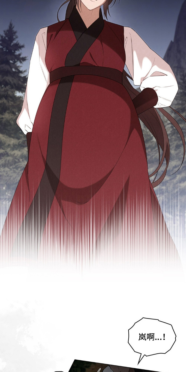 暖冬孤狼伴漫画,第5章：冥顽不灵3图