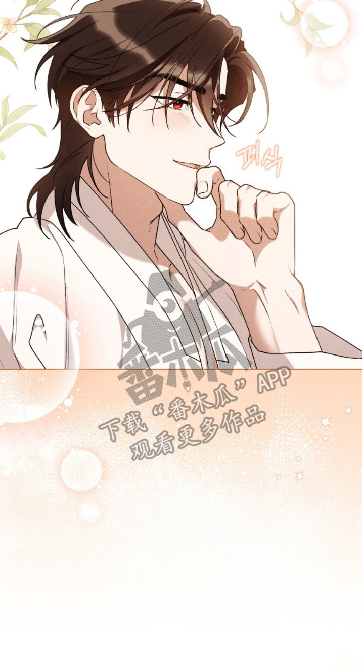 暖冬的小说漫画,第14章：盯着看5图