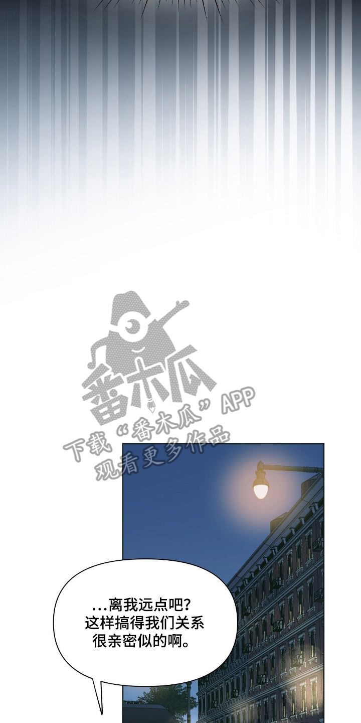 第3章：灯下黑0