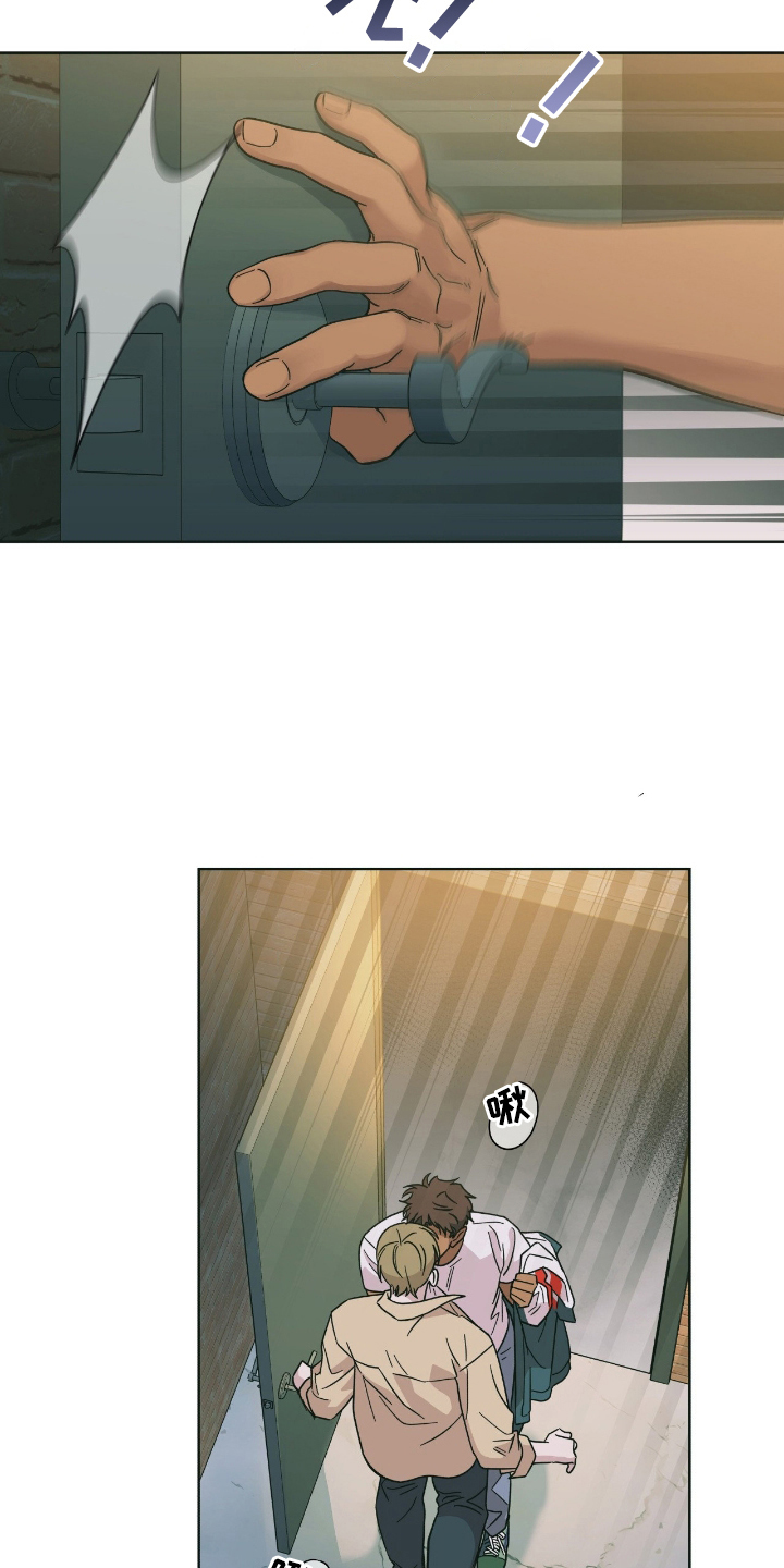 第1章：好久不见2