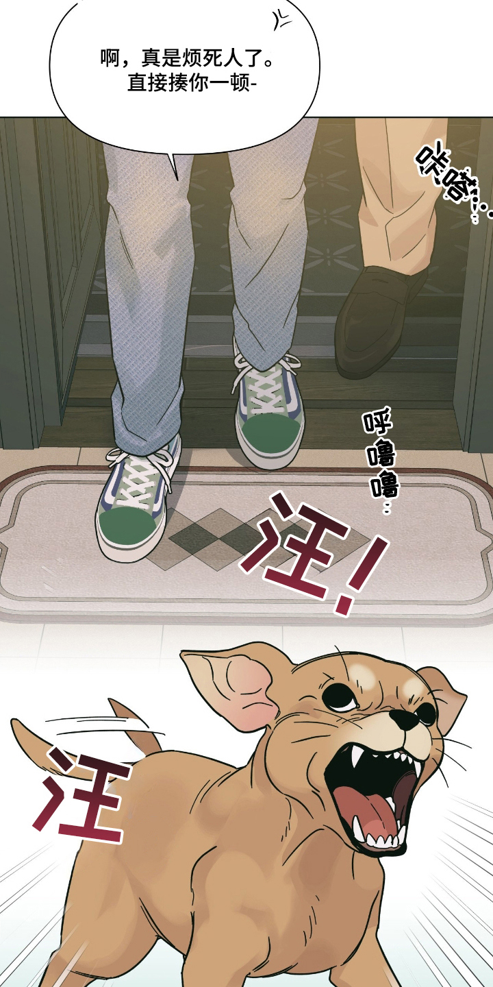 第3章：灯下黑3