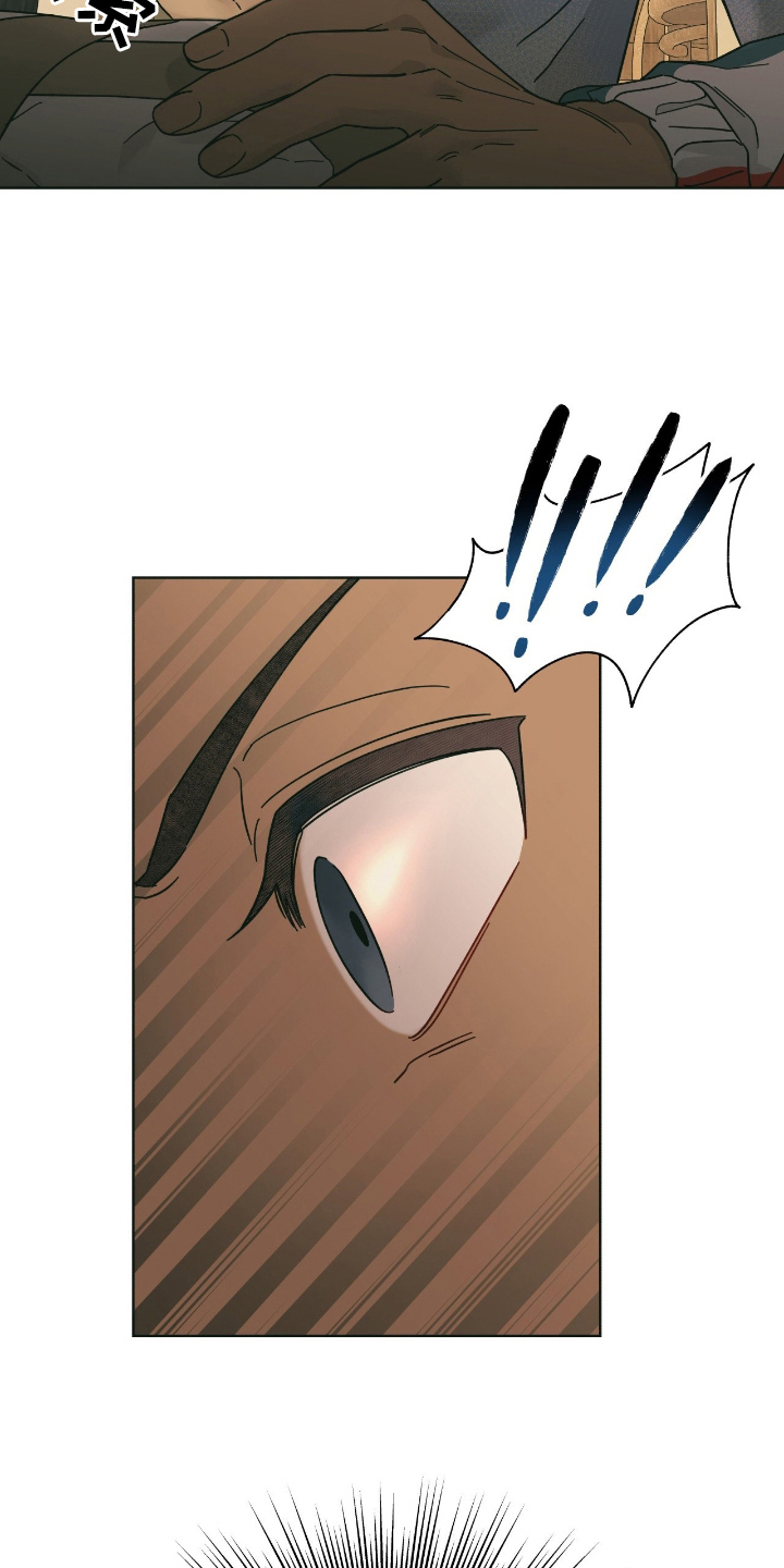 第3章：灯下黑4