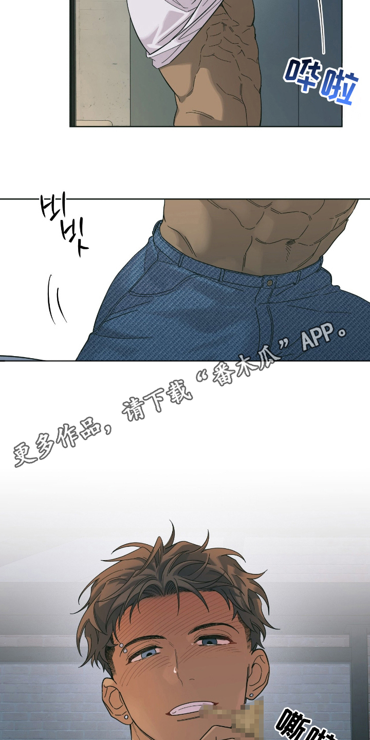枪膛余温漫画,第1章：好久不见5图