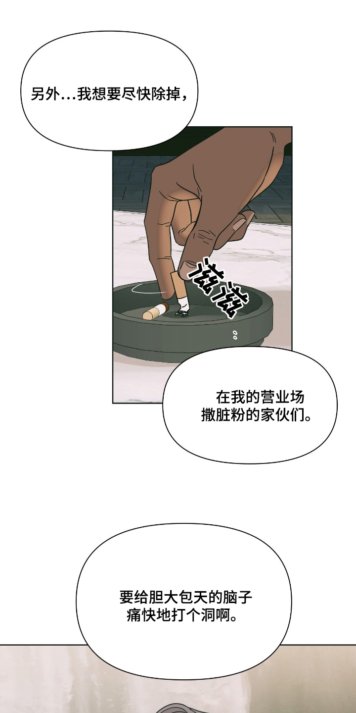 第3章：灯下黑0