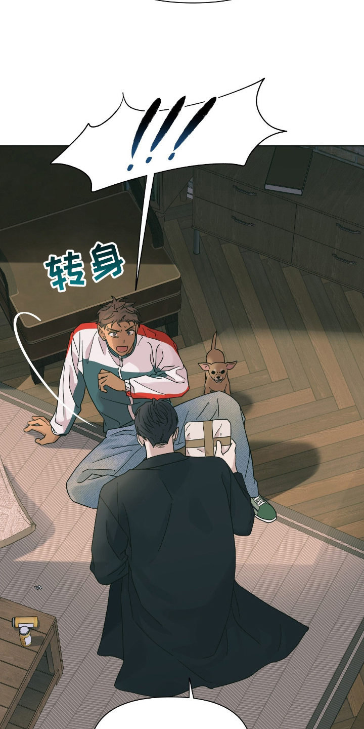 第3章：灯下黑1