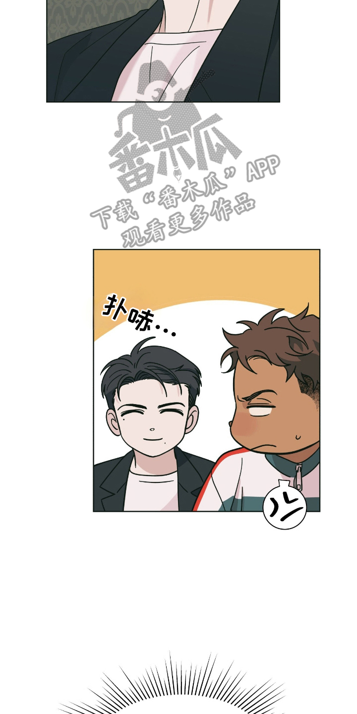 第3章：灯下黑3