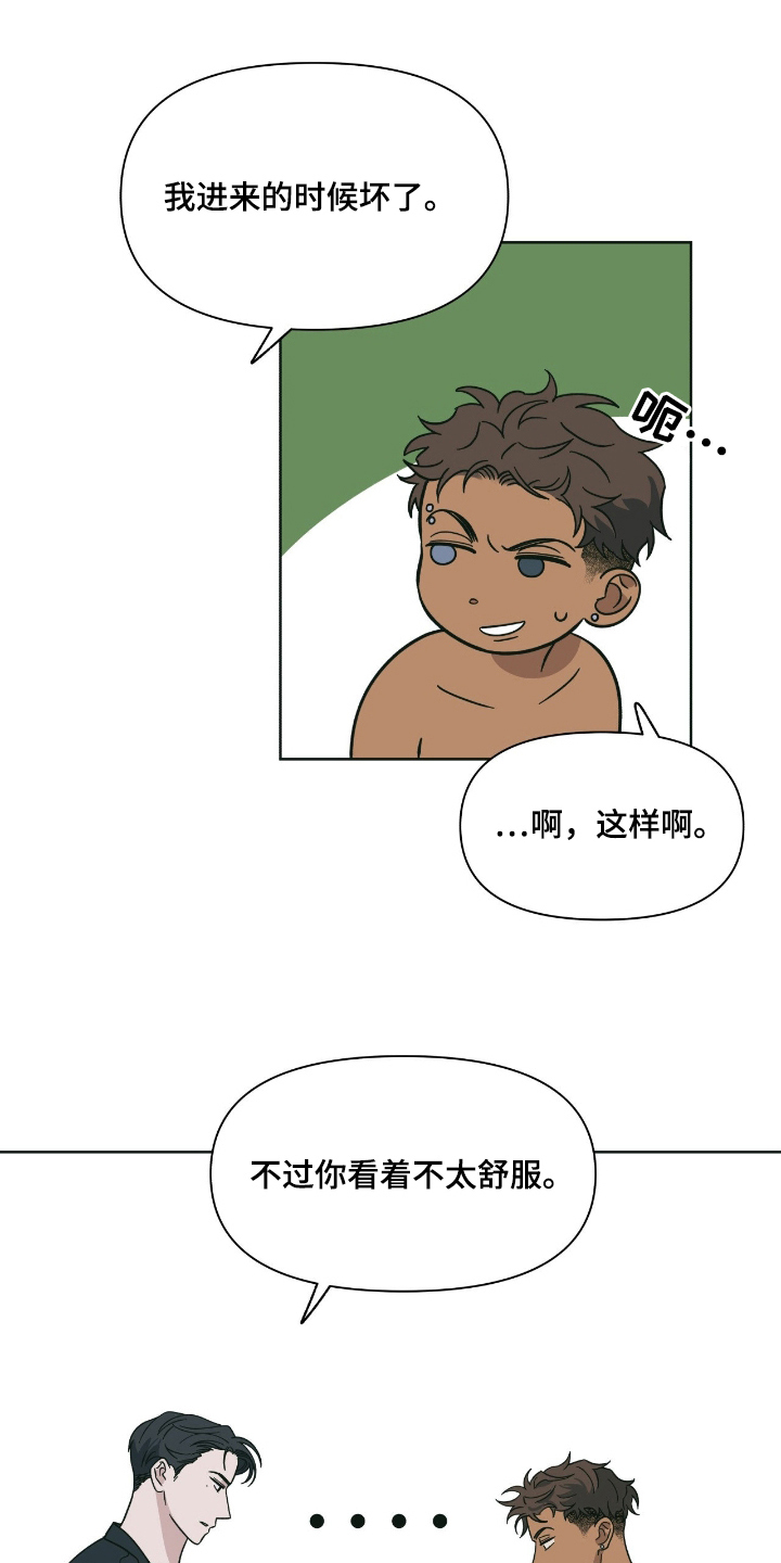 第2章：一起行动0