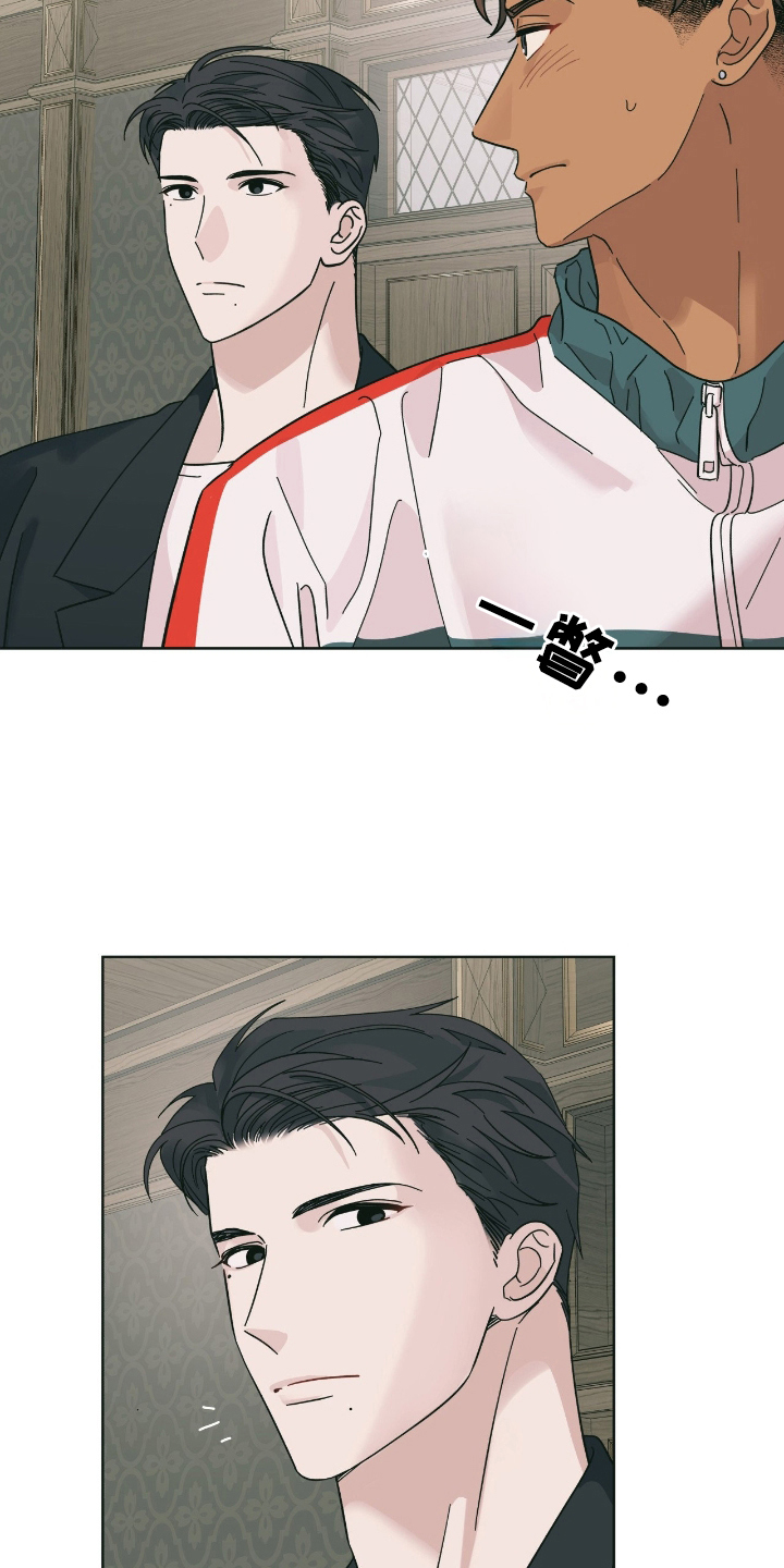 第3章：灯下黑2