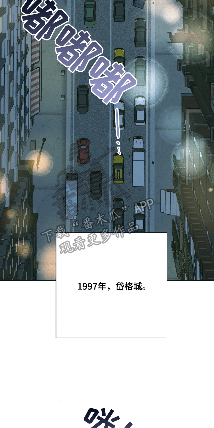 第1章：好久不见1