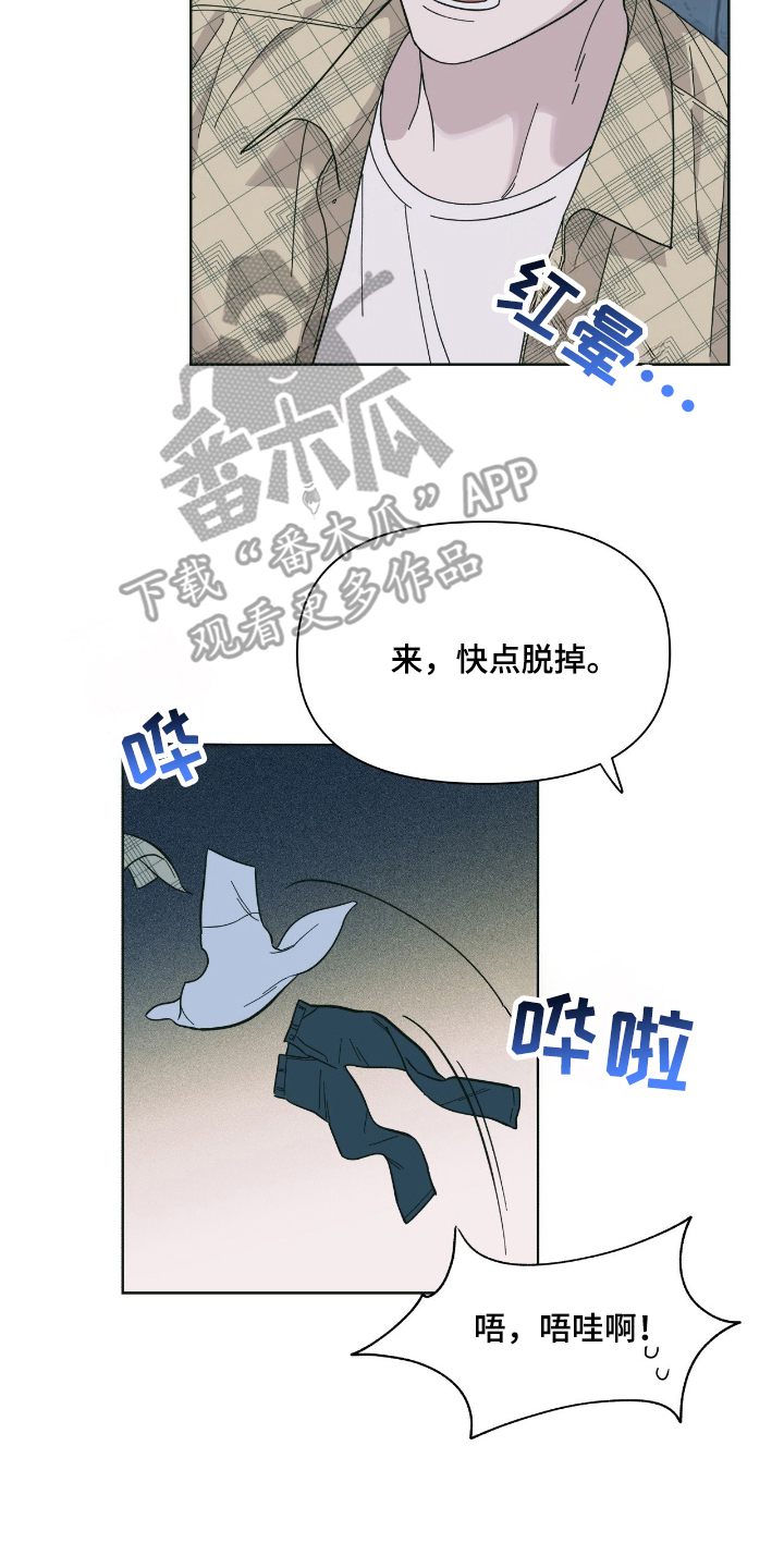 枪膛余温漫画,第1章：好久不见3图