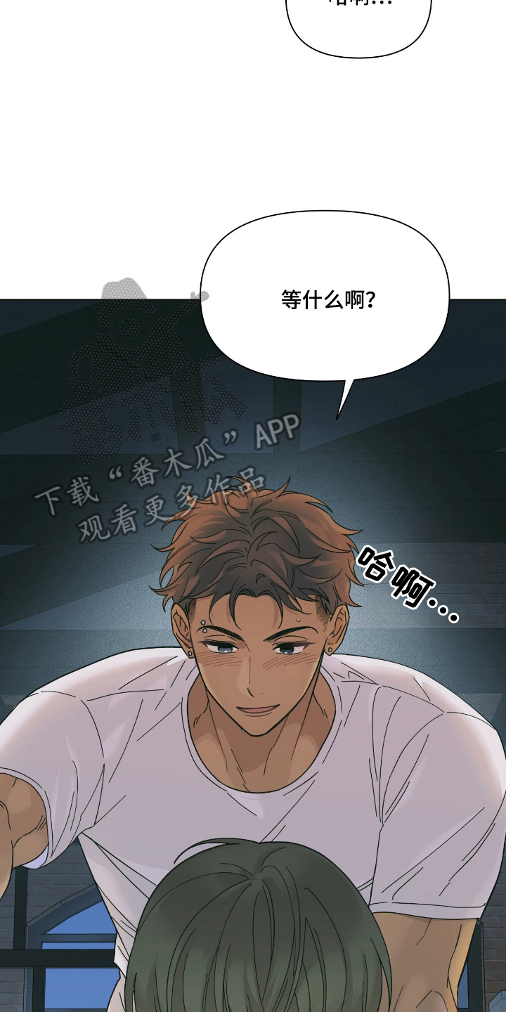 枪膛余温漫画,第1章：好久不见1图