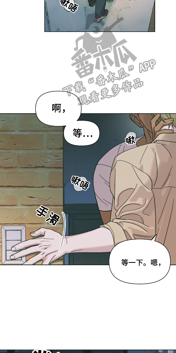 第1章：好久不见3