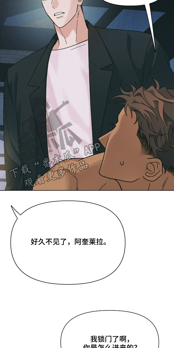 枪膛余温漫画,第1章：好久不见5图