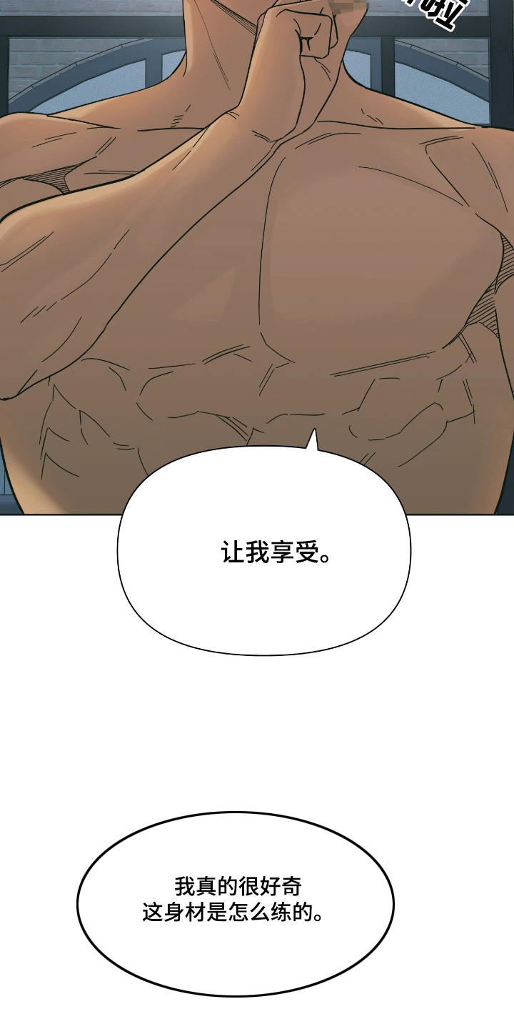 枪膛余温漫画,第1章：好久不见1图