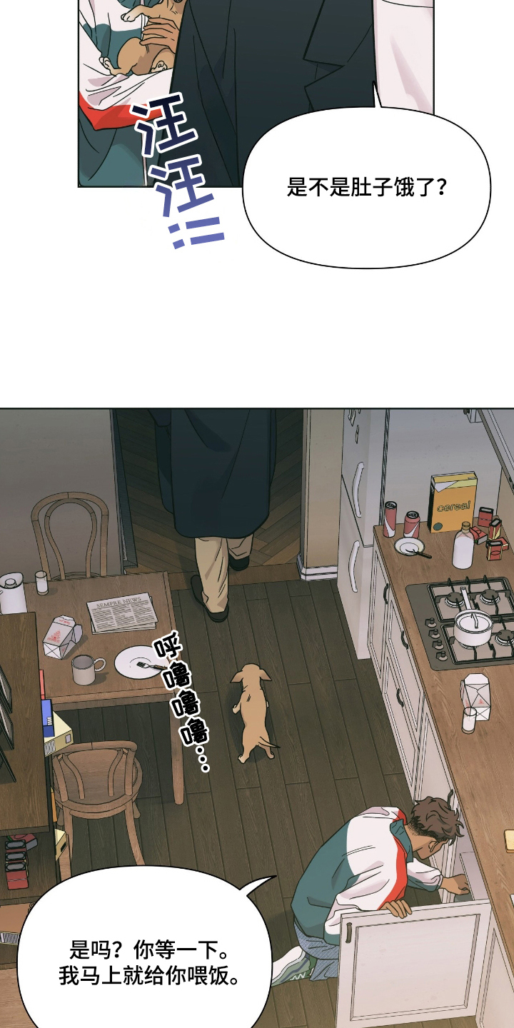 第3章：灯下黑0