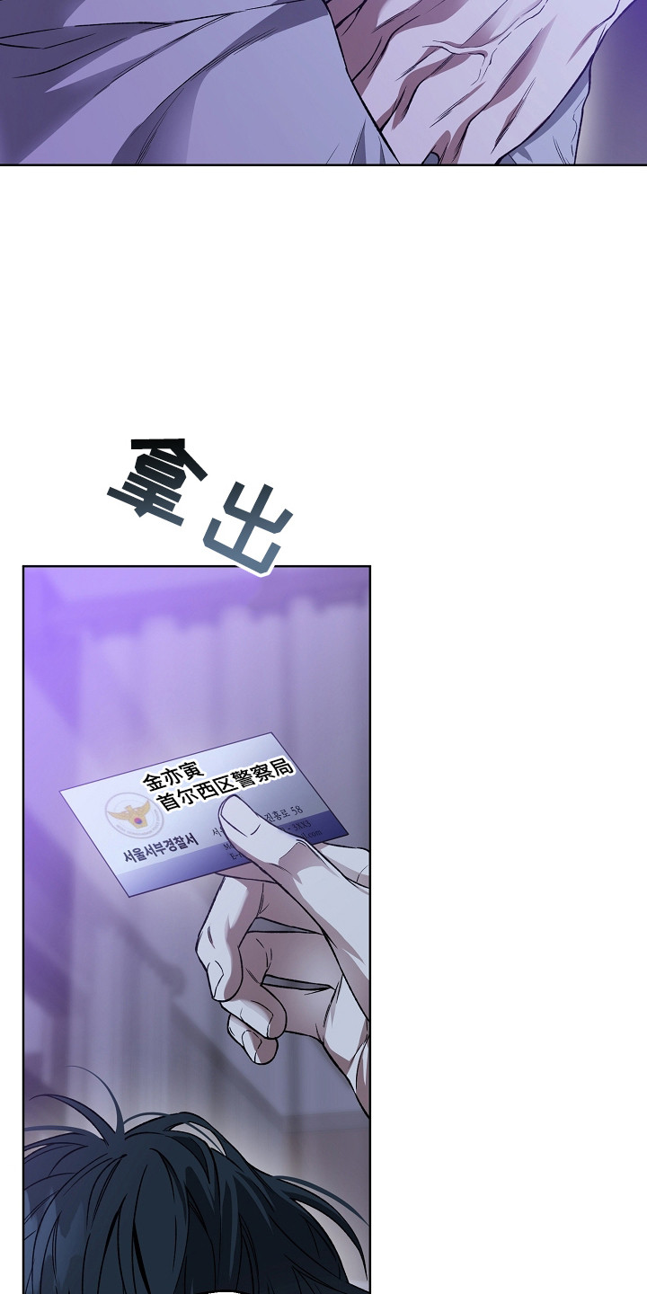 猛兽育儿书漫画,第27章：身心疲惫3图