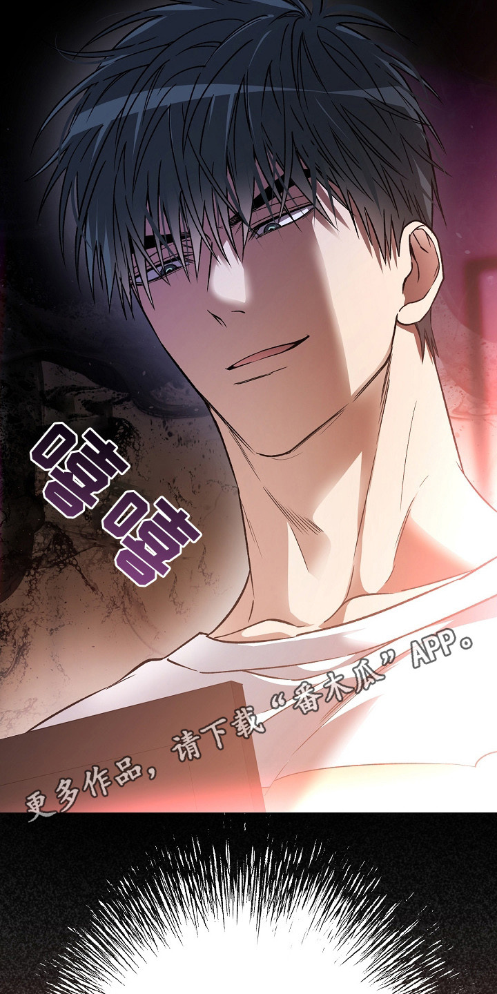 猛兽育儿书漫画,第20章：羊入虎口1图