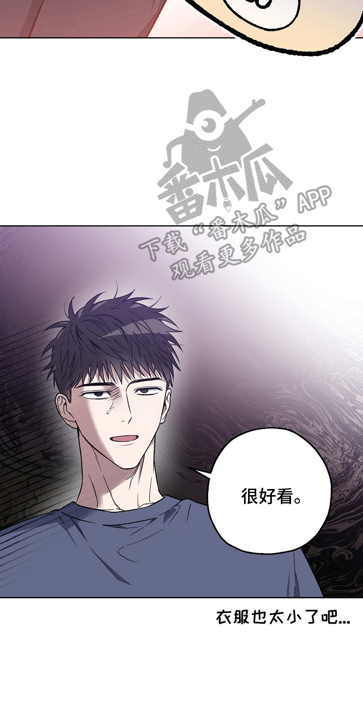 猛兽育儿书漫画,第10章：分离焦虑2图
