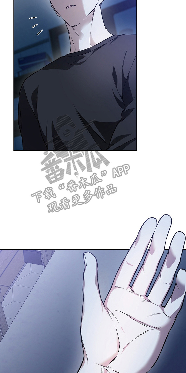 猛兽育儿书漫画,第22章：找到了3图