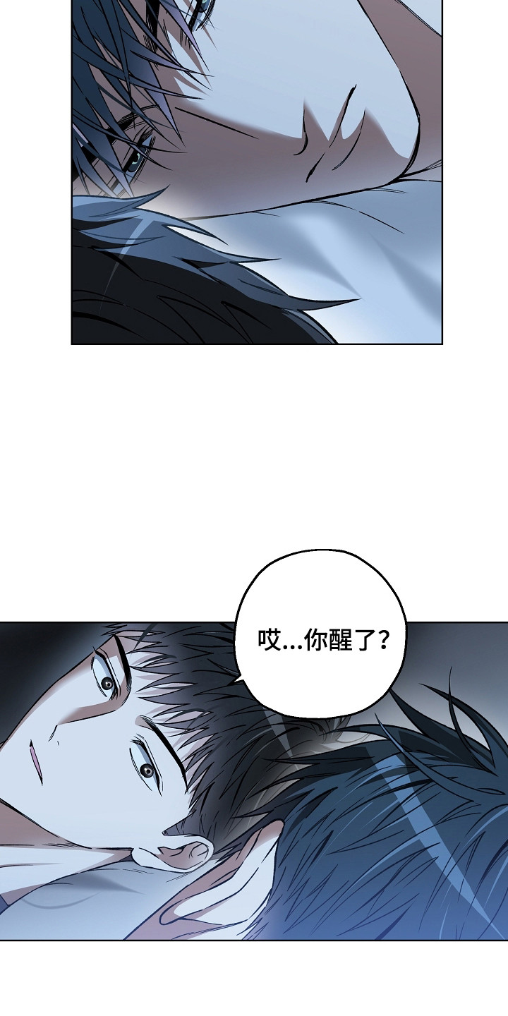 猛兽育儿书漫画,第15章：肉麻5图