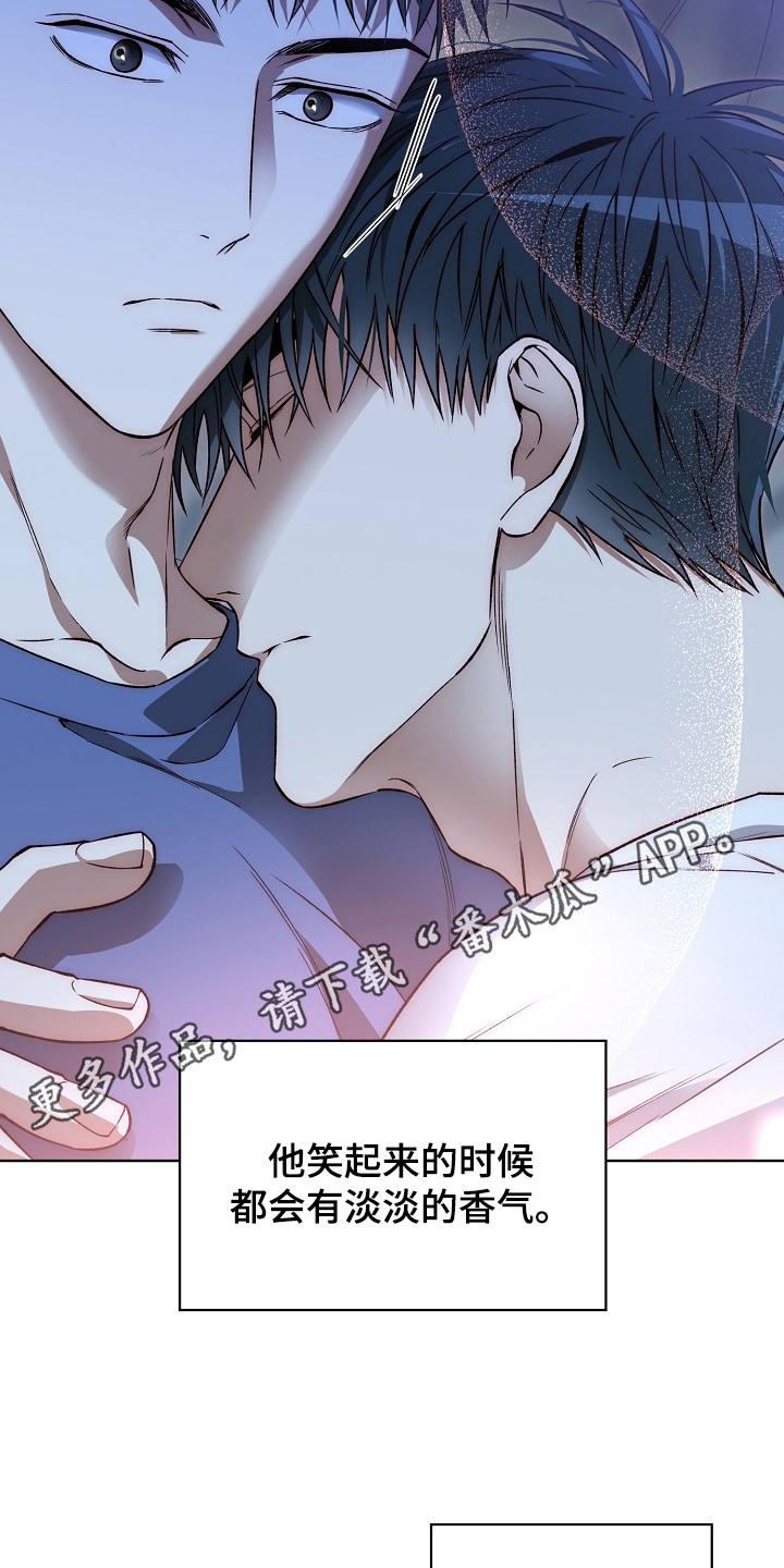 第24章：淡淡的香气0
