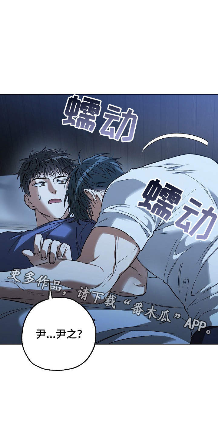 猛兽育儿书漫画,第15章：肉麻1图