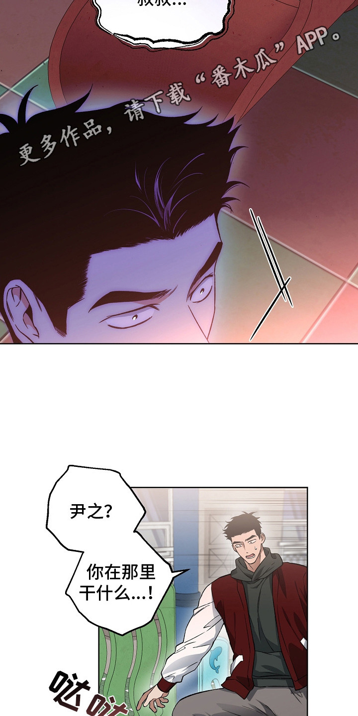 第13章：被卡住4